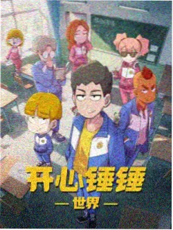 韩国妈妈的朋友 资讯 动画分镜手稿